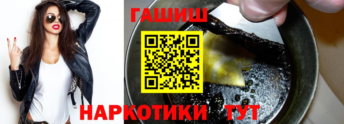 ГАШИШ VHQ Ухта