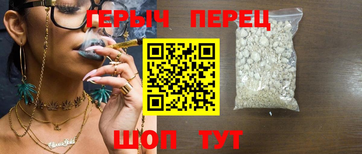 Героин гречка  Вход с VPN  ГЕРОИН  Ухта 