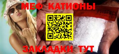 прущая мука Моздок