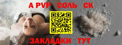 прущая мука Моздок