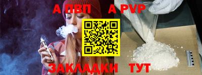 прущая мука Моздок