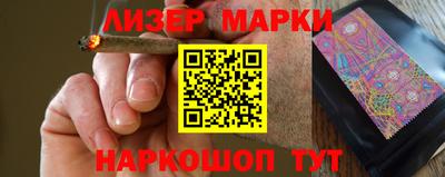 2c-b Нальчик