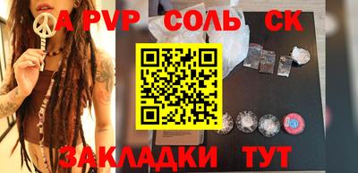 прущая мука Моздок