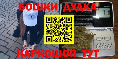 прущая мука Моздок