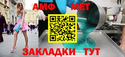 прущая мука Моздок