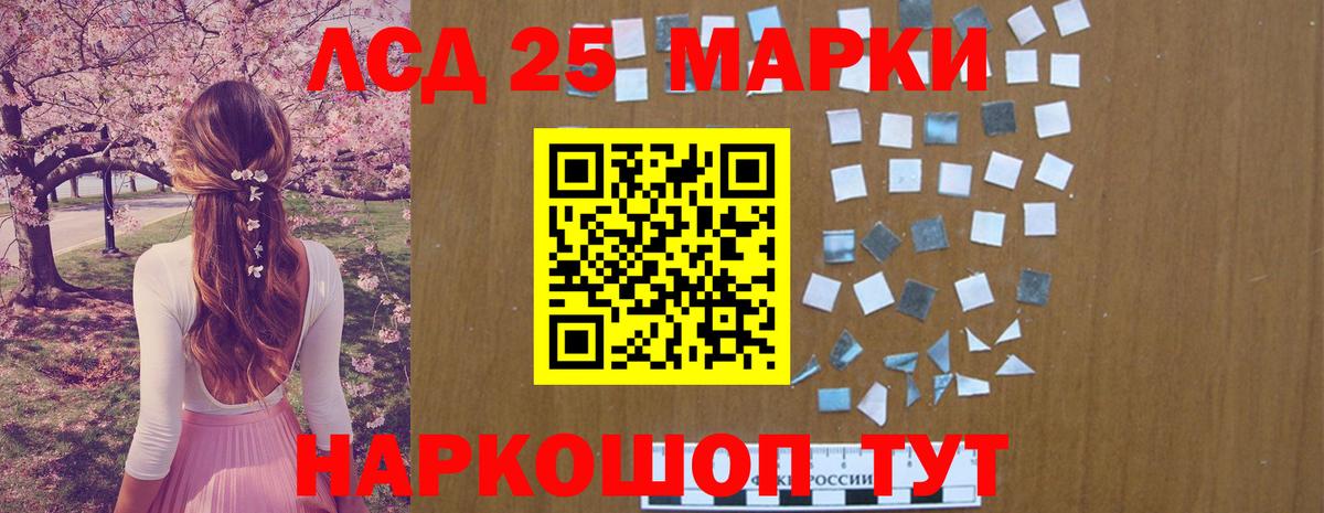 Ухта  ЛСД экстази кислота  ЛСД экстази  ОМГ ОМГ ССЫЛКА  Вход с VPN  ЛСД экстази ecstasy 