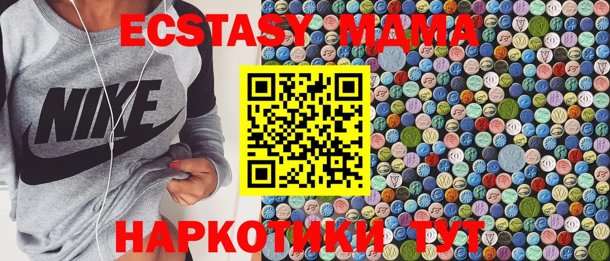 Ухта  КОКАИН  Меф   ГАШИШ  ЭКСТАЗИ  Вход с VPN  ГАШ 