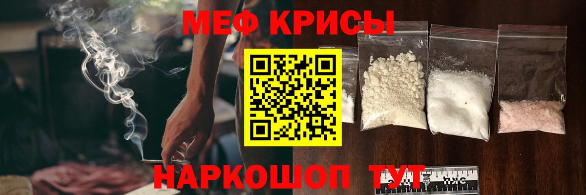 МЯУ-МЯУ 4 MMC  МЕФ mephedrone  Ухта  Меф  Вход с VPN 