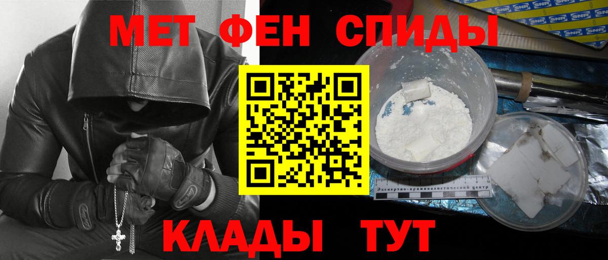 Ухта  Метамфетамин витя  Метамфетамин  Метамфетамин витя  Вход с VPN 
