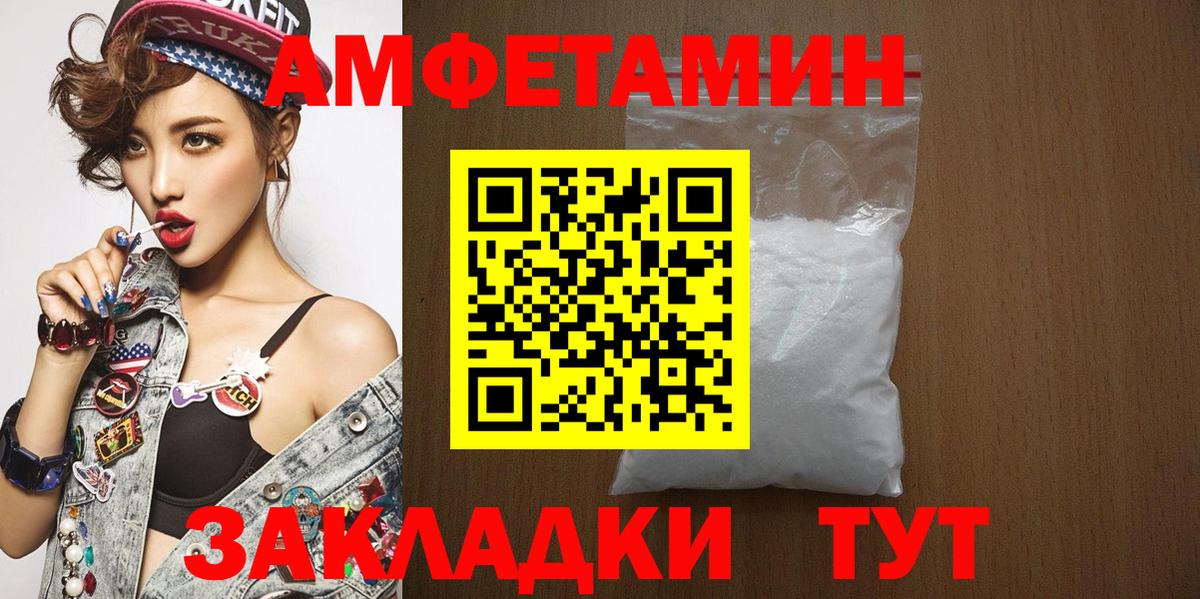 Первитин Декстрометамфетамин 99.9% Ухта