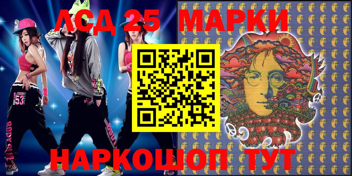 Ухта  Марки 25I-NBOMe 1,5мг  Вход с VPN  Марки 25I-NBOMe  Марки 25I-NBOMe 1,5мг 