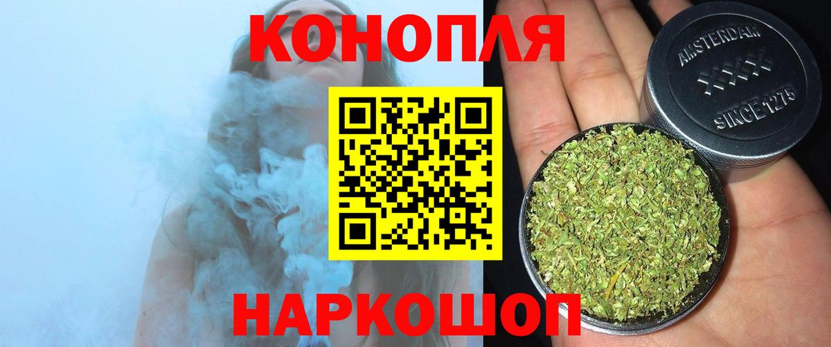 Марихуана OG Kush Ухта